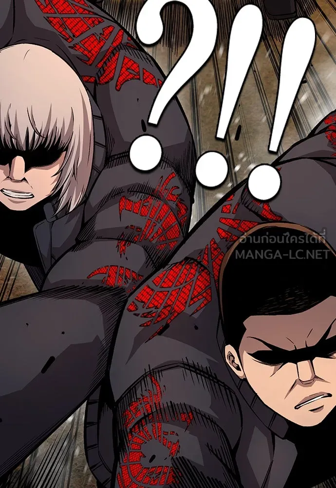 King Game ตอนที่ 55 ไม่ใช่ข่าวลือเหรอ รูปที่ 75