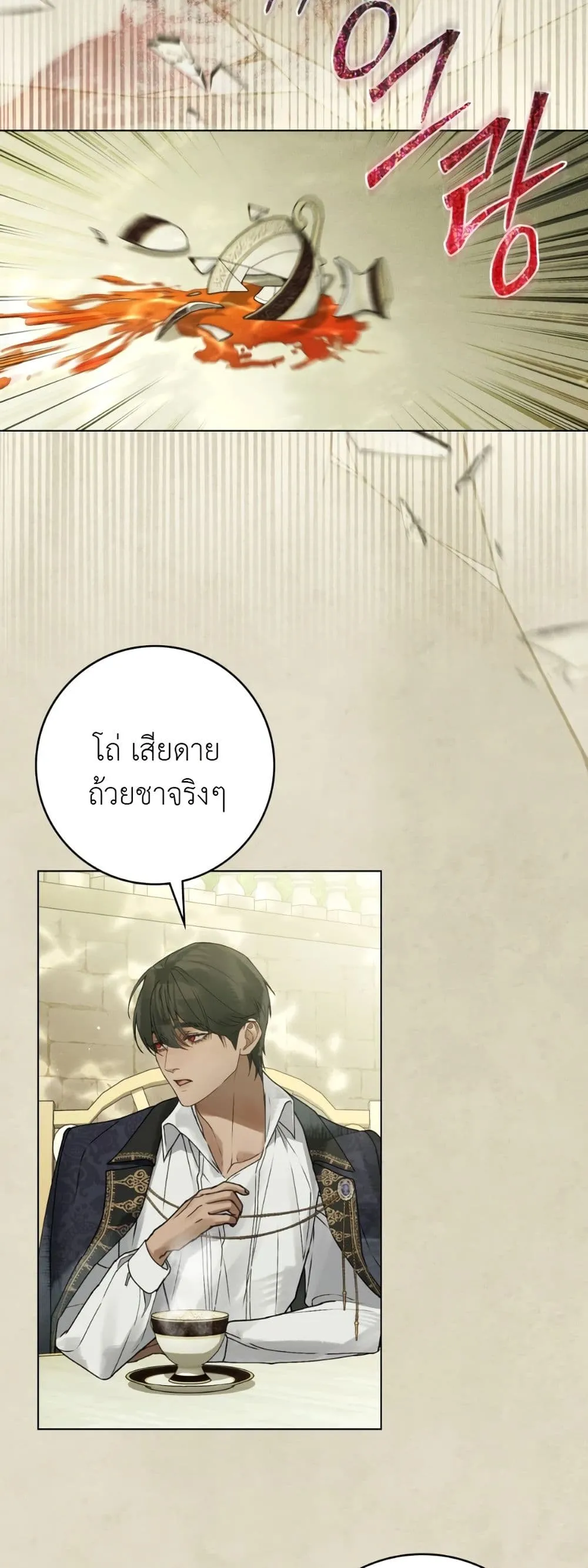 Manga-lc-com อ่านมังงะ อ่านการ์ตูน ออนไลน์ ฟรี A Wicked Husband ตอนที่ 1 2 3 4 5 6 7 8 9 10 11 12 13 14 ฟรี ไม่มีโฆษณา Manga-lc - อ่าน มังงะ อ่าน การ์ตูน ออนไลน์ อ่านมังงะ ฟรี