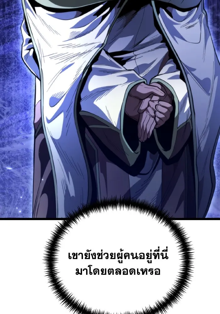 การแข่งขันของผู้เกิดใหม่ ตอนที่ 74 รูปที่ 125