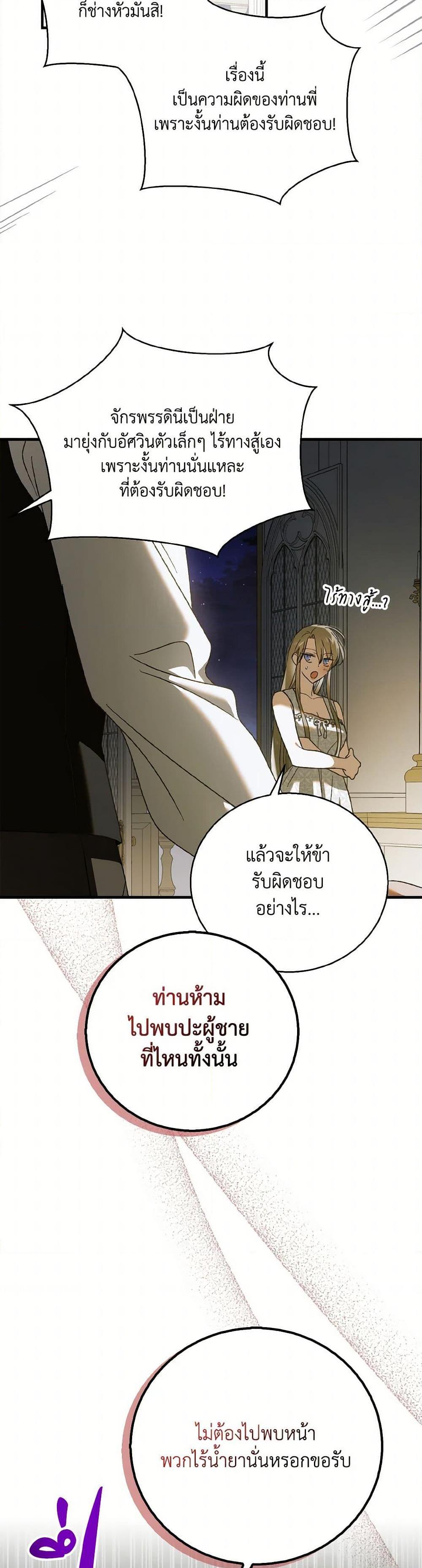 Manga-lc-com อ่านมังงะ อ่านการ์ตูน ออนไลน์ ฟรี A Way to Protect the Lovable You ตอนที่ 1 2 3 4 5 6 7 8 9 10 11 12 13 14 ฟรี ไม่มีโฆษณา Manga-lc - อ่าน มังงะ อ่าน การ์ตูน ออนไลน์ อ่านมังงะ ฟรี