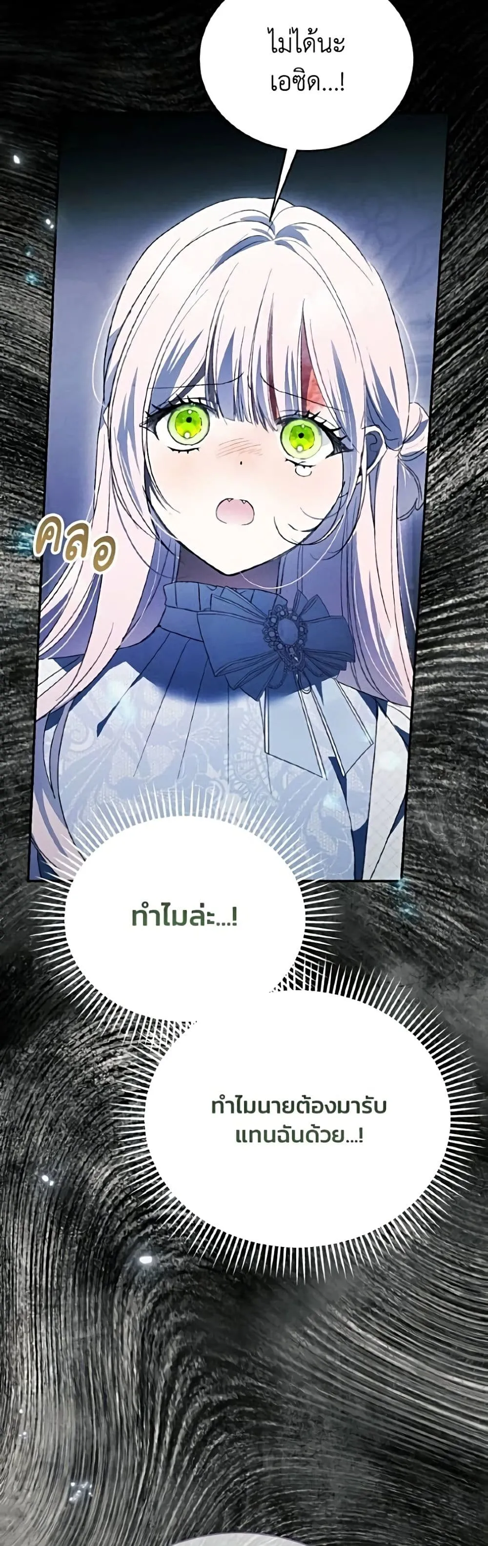Manga-lc-com อ่านมังงะ อ่านการ์ตูน ออนไลน์ ฟรี I Will Protect My Tyrant Dad! – รักนะคะ ป๊ะป๋าทรราช ตอนที่ 1 2 3 4 5 6 7 8 9 10 11 12 13 14 ฟรี ไม่มีโฆษณา Manga-lc - อ่าน มังงะ อ่าน การ์ตูน ออนไลน์ อ่านมังงะ ฟรี