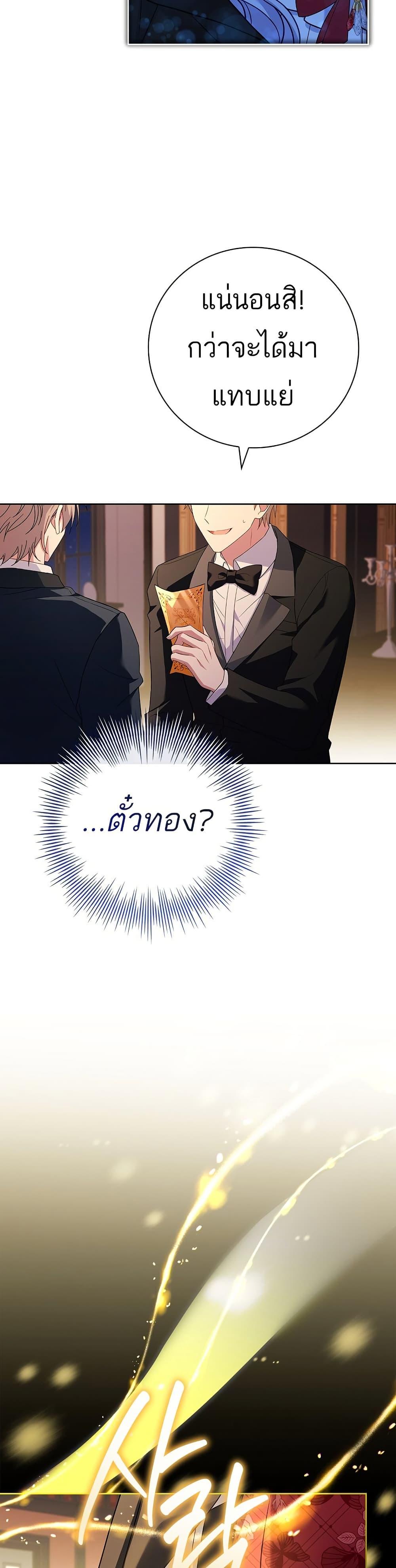 Manga-lc-com อ่านมังงะ อ่านการ์ตูน ออนไลน์ ฟรี The Father and the Daughter ตอนที่ 1 2 3 4 5 6 7 8 9 10 11 12 13 14 ฟรี ไม่มีโฆษณา Manga-lc - อ่าน มังงะ อ่าน การ์ตูน ออนไลน์ อ่านมังงะ ฟรี