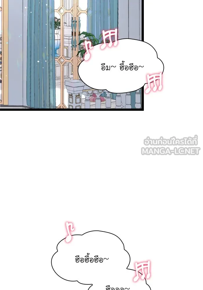 ทำแบบนี้ไม่ได้เพคะ องค์ชาย ตอนที่ 3 รูปที่ 51