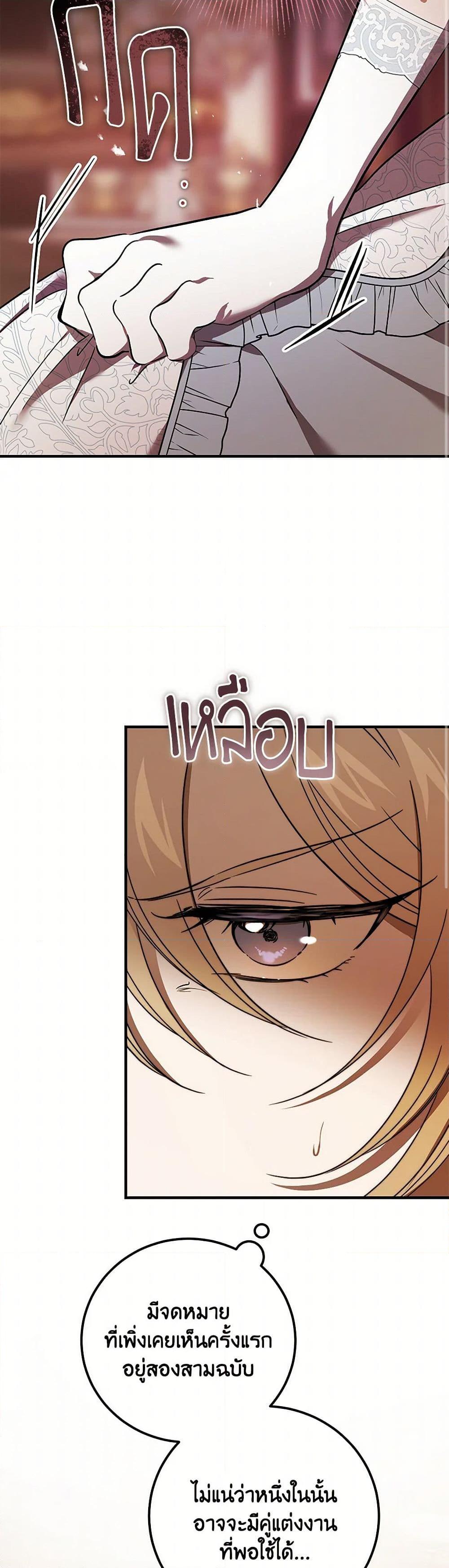 Manga-lc-com อ่านมังงะ อ่านการ์ตูน ออนไลน์ ฟรี The Devil Raises a Lady ตอนที่ 1 2 3 4 5 6 7 8 9 10 11 12 13 14 ฟรี ไม่มีโฆษณา Manga-lc - อ่าน มังงะ อ่าน การ์ตูน ออนไลน์ อ่านมังงะ ฟรี