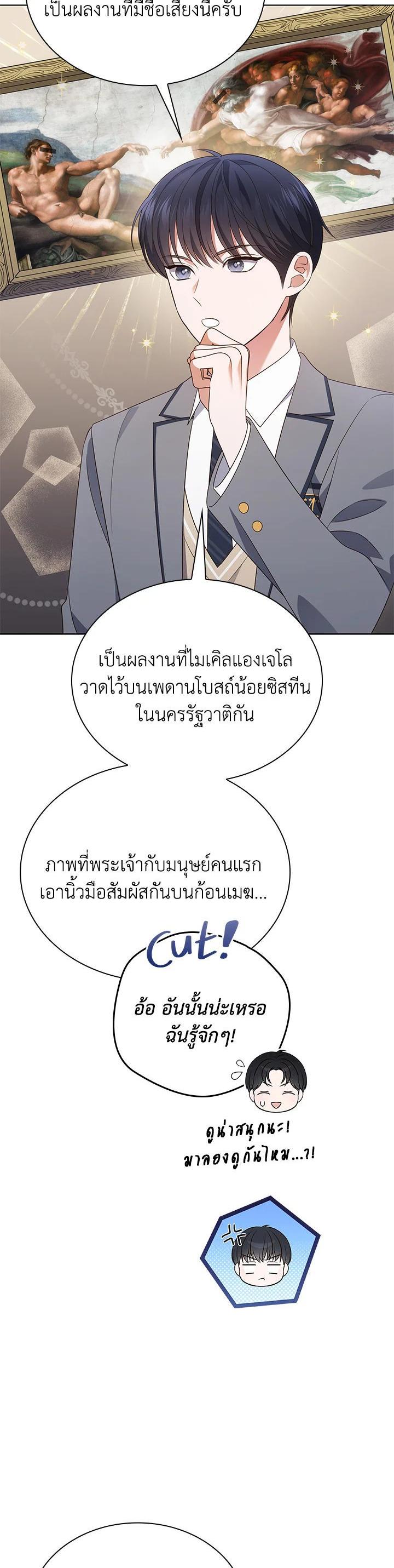 Manga-lc-com อ่านมังงะ อ่านการ์ตูน ออนไลน์ ฟรี In This Life, the Greatest Star in the Universe ตอนที่ 1 2 3 4 5 6 7 8 9 10 11 12 13 14 ฟรี ไม่มีโฆษณา Manga-lc - อ่าน มังงะ อ่าน การ์ตูน ออนไลน์ อ่านมังงะ ฟรี