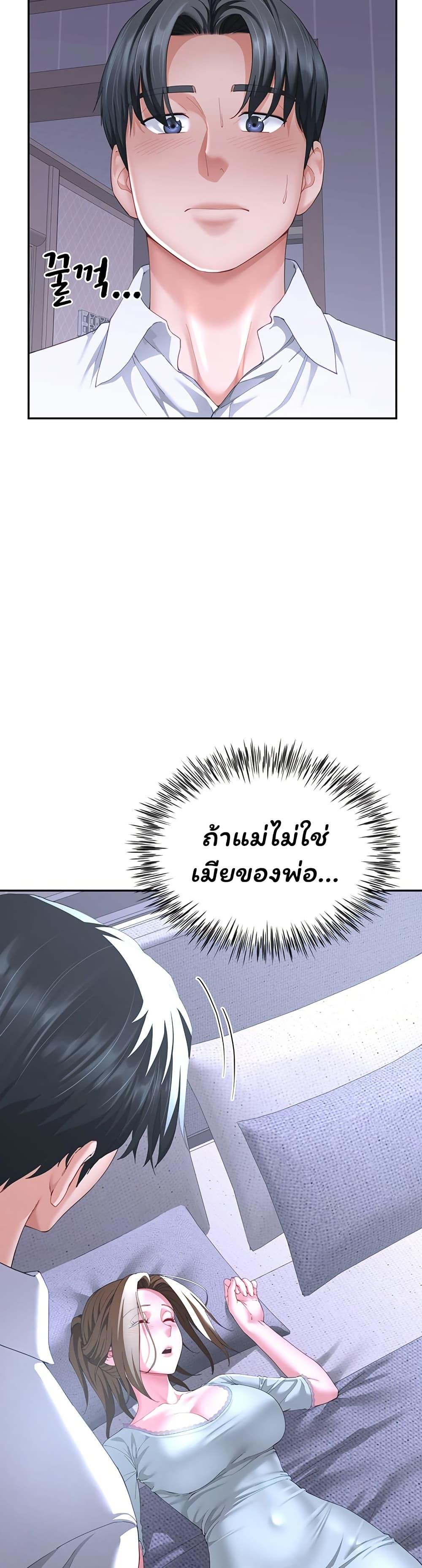 Doujin-Lc- อ่าน โดจิน มังฮวา เกาหลี ญี่ปุ่น จีน แปลไทย My Sp Is Actually ตอนที่ 1 2 3 4 5 6 7 8 9 10 11 12 13 14 ฟรี ไม่มีโฆษณา อ่าน โดจิน Manhwa เกาหลี ญี่ปุ่น จีน เรามีครบ คัดมาให้เน้นๆ โดจิน 18+ รับประกันความฟินโดย  Doujin Lc