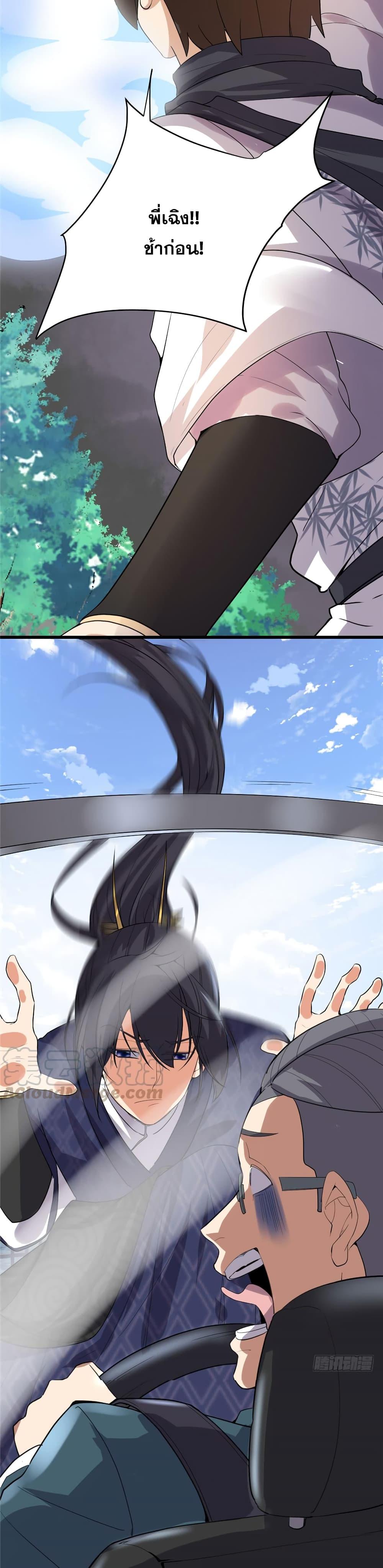 Manga-lc-com อ่านมังงะ อ่านการ์ตูน ออนไลน์ ฟรี God of War System ตอนที่ 1 2 3 4 5 6 7 8 9 10 11 12 13 14 ฟรี ไม่มีโฆษณา Manga-lc - อ่าน มังงะ อ่าน การ์ตูน ออนไลน์ อ่านมังงะ ฟรี