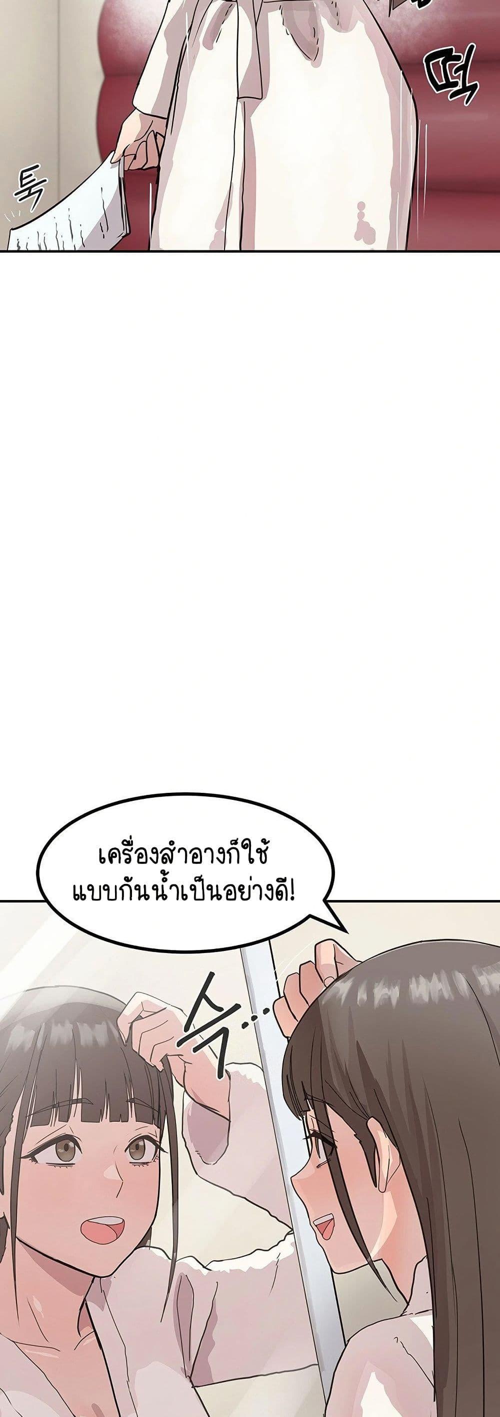 Doujin-Lc- อ่าน โดจิน มังฮวา เกาหลี ญี่ปุ่น จีน แปลไทย I Ended Up Climaxing ตอนที่ 1 2 3 4 5 6 7 8 9 10 11 12 13 14 ฟรี ไม่มีโฆษณา อ่าน โดจิน Manhwa เกาหลี ญี่ปุ่น จีน เรามีครบ คัดมาให้เน้นๆ โดจิน 18+ รับประกันความฟินโดย  Doujin Lc