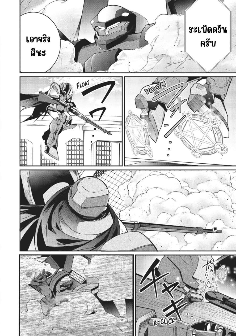 Manga-lc-com อ่านมังงะ อ่านการ์ตูน ออนไลน์ ฟรี Otome Game Sekai wa Mob ni Kibishii Sekai Desu ตอนที่ 1 2 3 4 5 6 7 8 9 10 11 12 13 14 ฟรี ไม่มีโฆษณา Manga-lc - อ่าน มังงะ อ่าน การ์ตูน ออนไลน์ อ่านมังงะ ฟรี