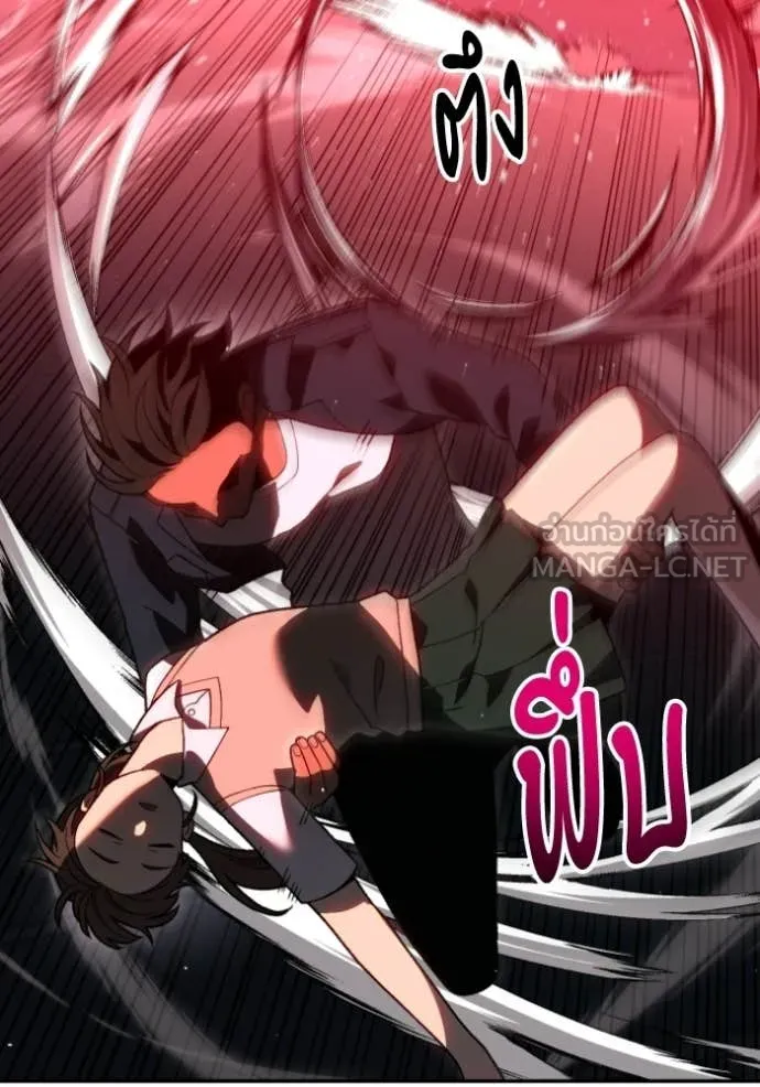 อดีตบอสหอคอย ตอนที่ 127 รูปที่ 79