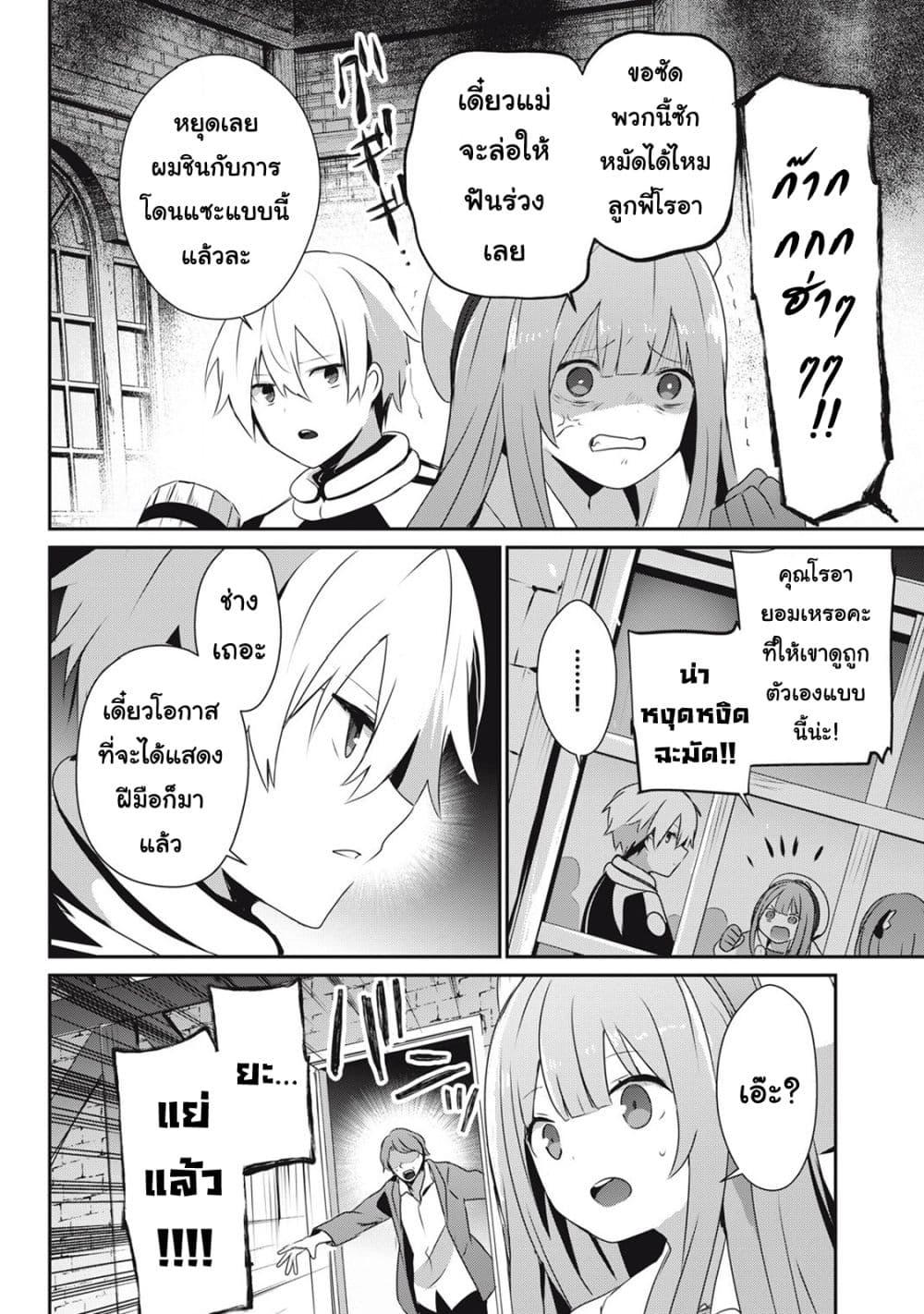 Manga-lc-com อ่านมังงะ อ่านการ์ตูน ออนไลน์ ฟรี Teihen Boukensha da kedo Mahou wo Kiwamete Miru Koto ni Shita ตอนที่ 1 2 3 4 5 6 7 8 9 10 11 12 13 14 ฟรี ไม่มีโฆษณา Manga-lc - อ่าน มังงะ อ่าน การ์ตูน ออนไลน์ อ่านมังงะ ฟรี
