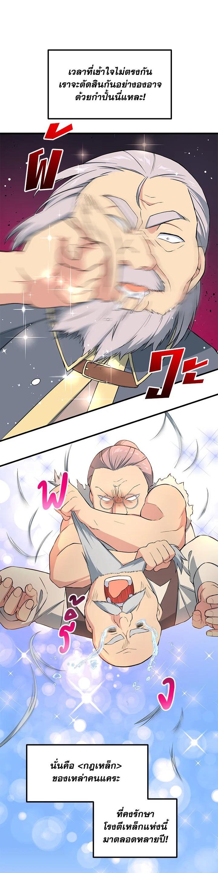 Manga-lc-com อ่านมังงะ อ่านการ์ตูน ออนไลน์ ฟรี How the Pro in His Past Life Sucks the Sweet Honey ตอนที่ 1 2 3 4 5 6 7 8 9 10 11 12 13 14 ฟรี ไม่มีโฆษณา Manga-lc - อ่าน มังงะ อ่าน การ์ตูน ออนไลน์ อ่านมังงะ ฟรี