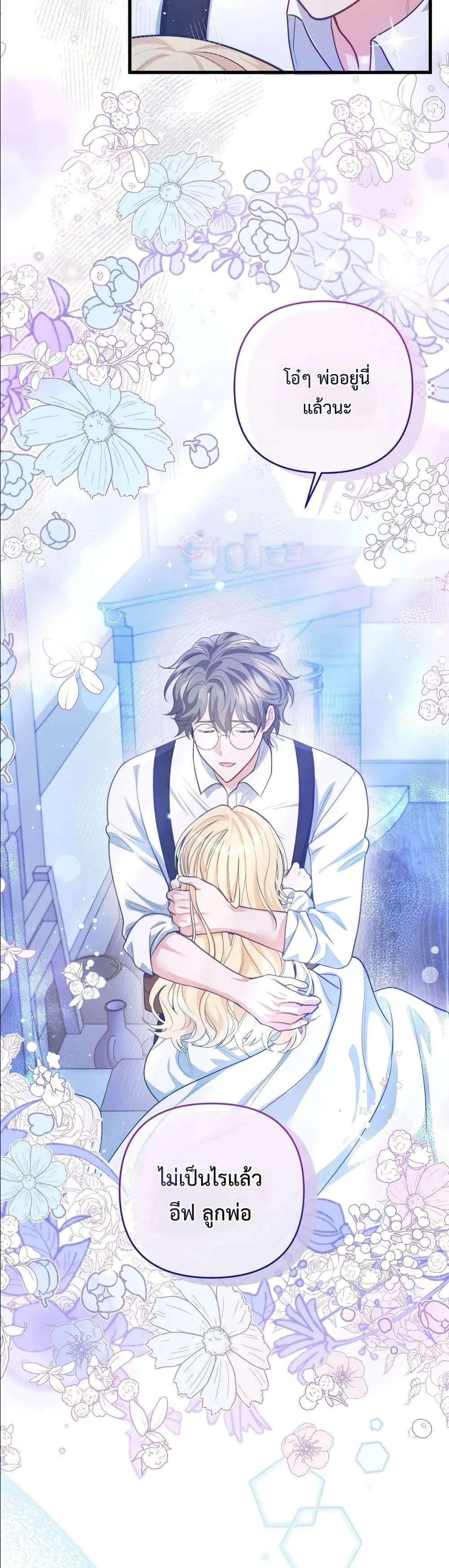 Manga-lc-com อ่านมังงะ อ่านการ์ตูน ออนไลน์ ฟรี I’m the Only Granddaughter of the Strongest Duke ตอนที่ 1 2 3 4 5 6 7 8 9 10 11 12 13 14 ฟรี ไม่มีโฆษณา Manga-lc - อ่าน มังงะ อ่าน การ์ตูน ออนไลน์ อ่านมังงะ ฟรี