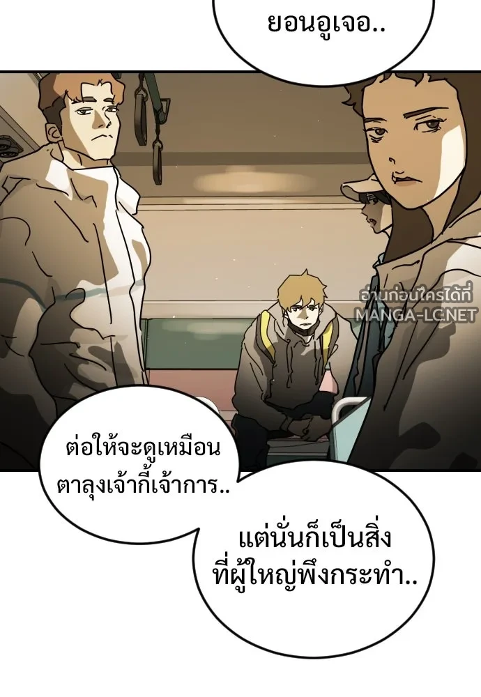 Manga-lc-com อ่านมังงะ อ่านการ์ตูน ออนไลน์ ฟรี วันดีคืนดี โซลก็ ตอนที่ 1 2 3 4 5 6 7 8 9 10 11 12 13 14 ฟรี ไม่มีโฆษณา Manga-lc - อ่าน มังงะ อ่าน การ์ตูน ออนไลน์ อ่านมังงะ ฟรี