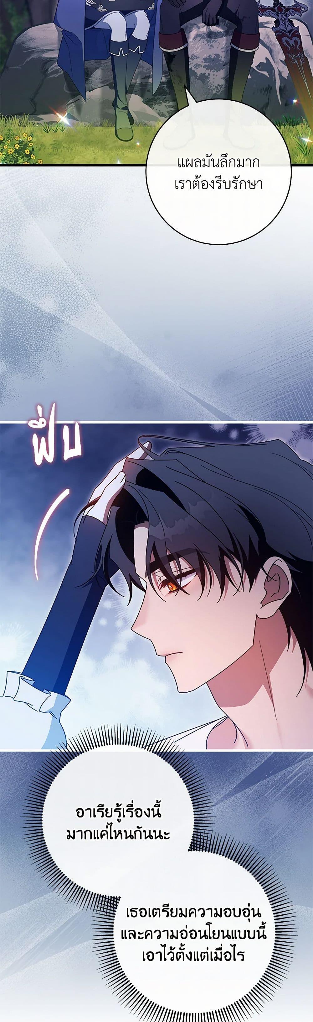Manga-lc-com อ่านมังงะ อ่านการ์ตูน ออนไลน์ ฟรี The Hero’s Savior ตอนที่ 1 2 3 4 5 6 7 8 9 10 11 12 13 14 ฟรี ไม่มีโฆษณา Manga-lc - อ่าน มังงะ อ่าน การ์ตูน ออนไลน์ อ่านมังงะ ฟรี