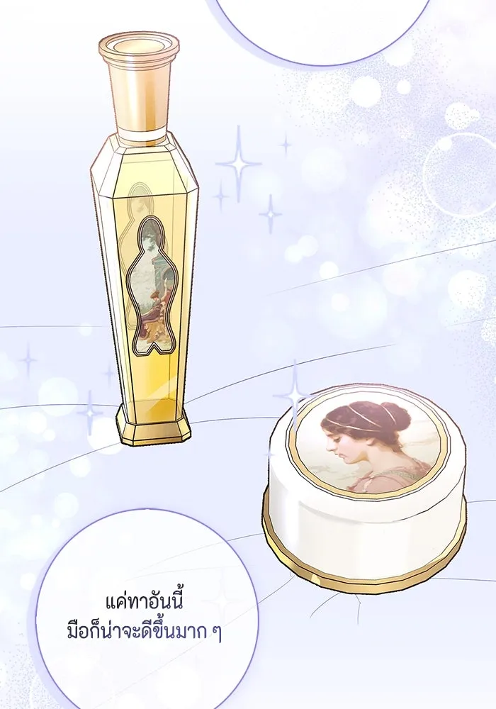 ขอวิธีส่งสามีลงนรก ตอนที่ 21 รูปที่ 79