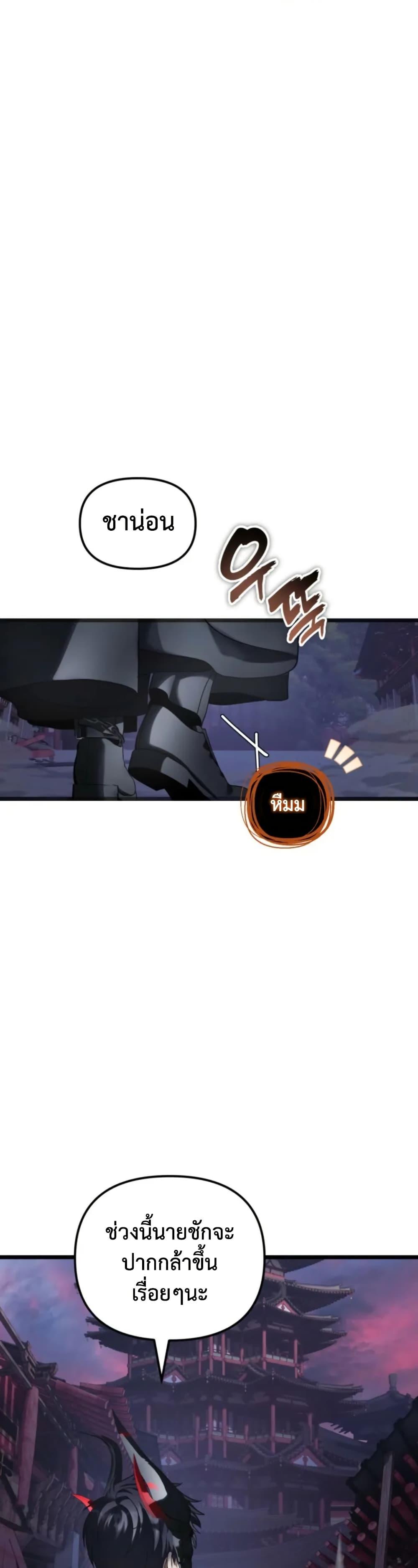 Manga-lc-com อ่านมังงะ อ่านการ์ตูน ออนไลน์ ฟรี Ranker Who Lives A Second Time ตอนที่ 1 2 3 4 5 6 7 8 9 10 11 12 13 14 ฟรี ไม่มีโฆษณา Manga-lc - อ่าน มังงะ อ่าน การ์ตูน ออนไลน์ อ่านมังงะ ฟรี