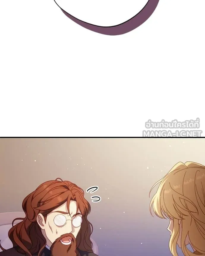 ถ้าเป็นนางร้าย ตอนที่ 37 รูปที่ 118