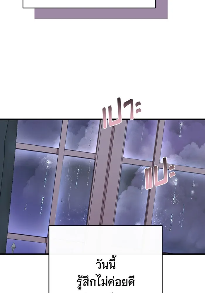 นางร้ายที่ไหนจะมีคุณธรรม ตอนที่ 118 รูปที่ 67