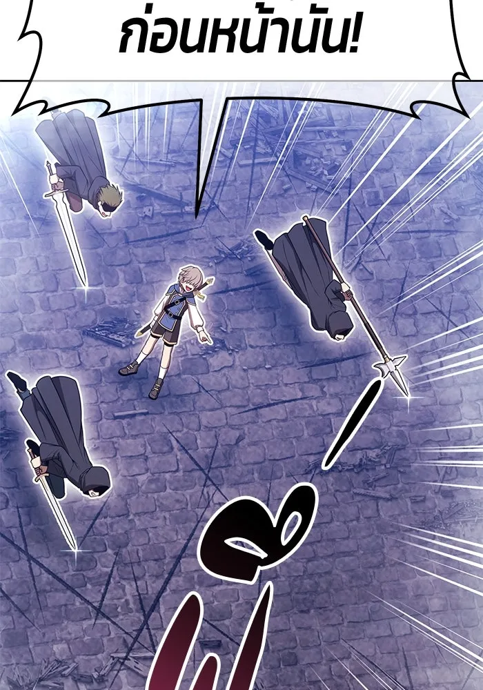 +99 ท่อนไม้พร้อมบวก ตอนที่ 67 คนลวง (5) รูปที่ 53