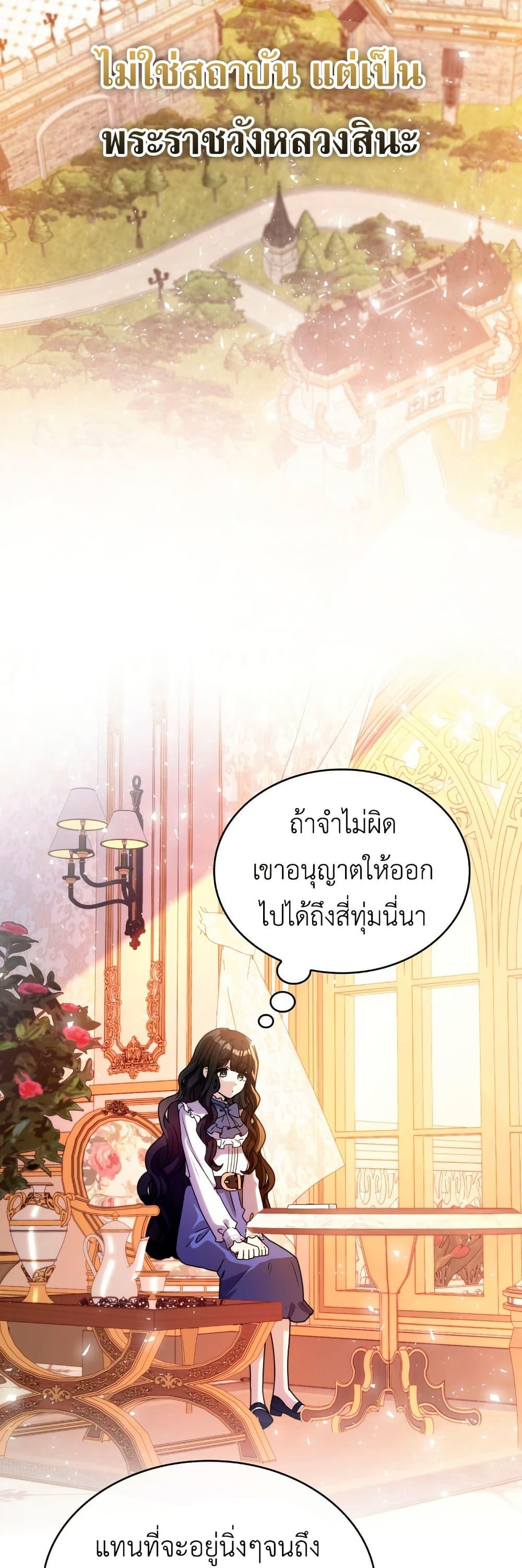 Manga-lc-com อ่านมังงะ อ่านการ์ตูน ออนไลน์ ฟรี I’m Doomed if They Become Obsessed ตอนที่ 1 2 3 4 5 6 7 8 9 10 11 12 13 14 ฟรี ไม่มีโฆษณา Manga-lc - อ่าน มังงะ อ่าน การ์ตูน ออนไลน์ อ่านมังงะ ฟรี