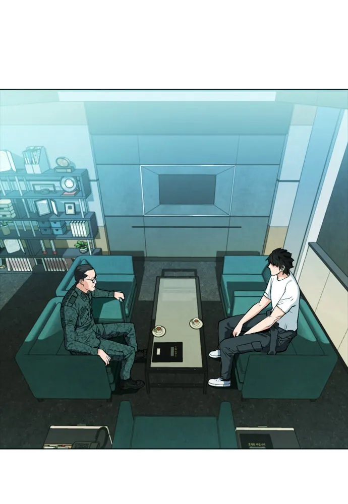 ดรูอิดแห่งสถานีโซล ตอนที่ 16 รูปที่ 23