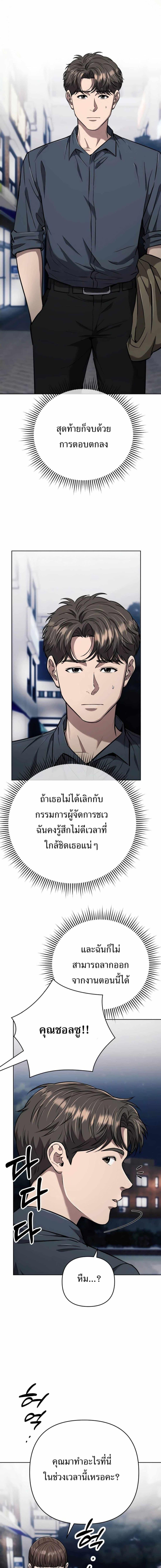Manga-lc-com อ่านมังงะ อ่านการ์ตูน ออนไลน์ ฟรี New Employee Kim Chul-Soo ตอนที่ 1 2 3 4 5 6 7 8 9 10 11 12 13 14 ฟรี ไม่มีโฆษณา Manga-lc - อ่าน มังงะ อ่าน การ์ตูน ออนไลน์ อ่านมังงะ ฟรี