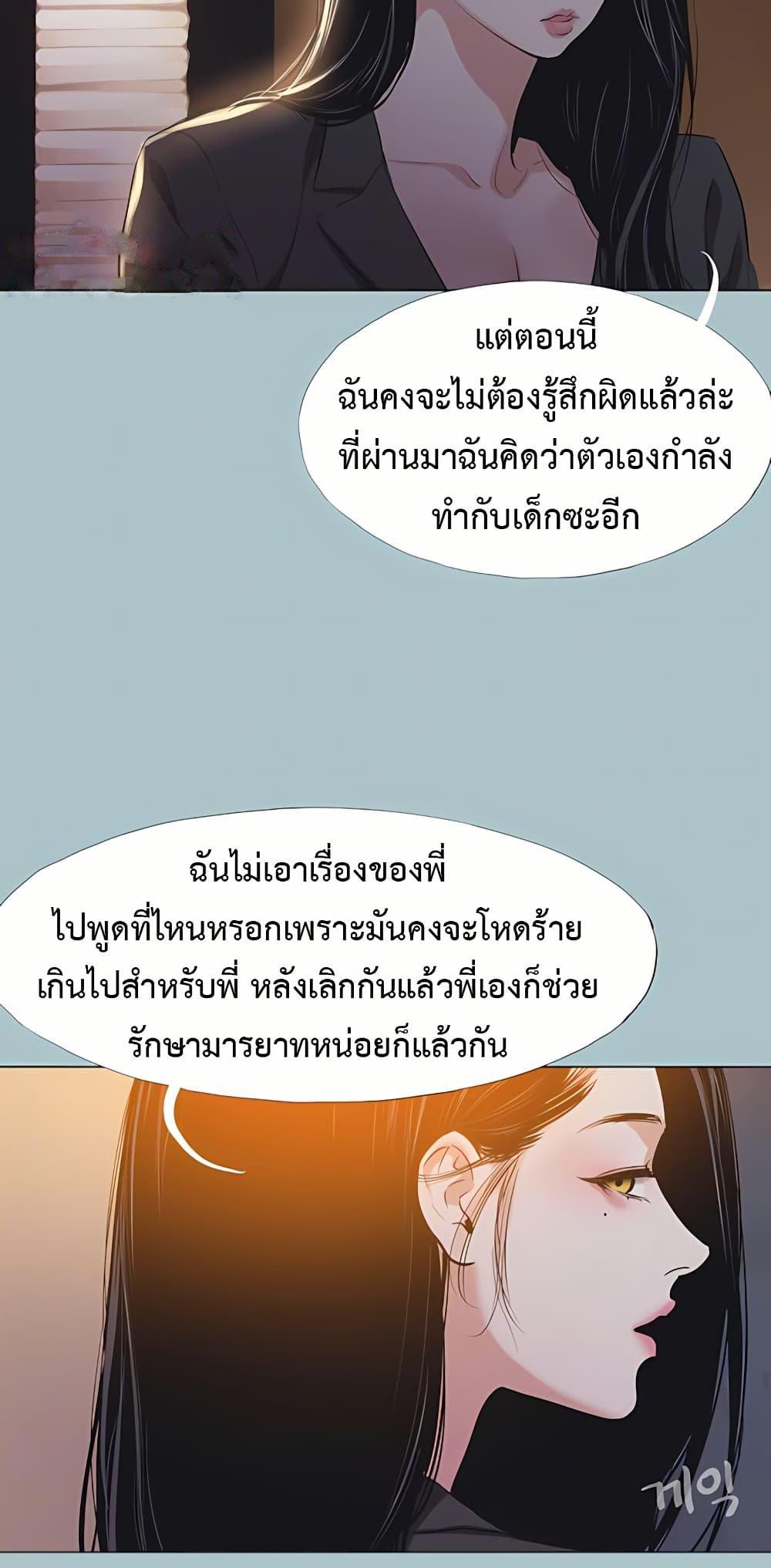 Doujin-Lc- อ่าน โดจิน มังฮวา เกาหลี ญี่ปุ่น จีน แปลไทย Sorry I Have No ตอนที่ 1 2 3 4 5 6 7 8 9 10 11 12 13 14 ฟรี ไม่มีโฆษณา อ่าน โดจิน Manhwa เกาหลี ญี่ปุ่น จีน เรามีครบ คัดมาให้เน้นๆ โดจิน 18+ รับประกันความฟินโดย  Doujin Lc