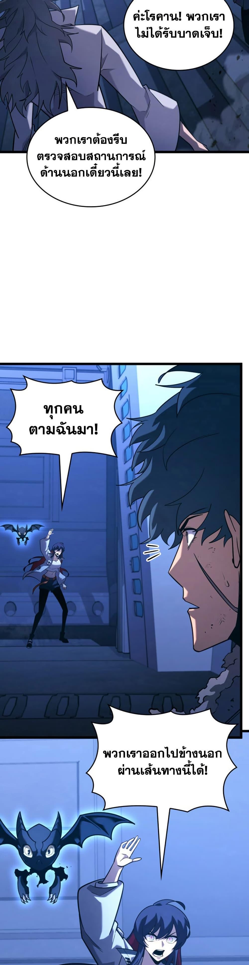 Manga-lc-com อ่านมังงะ อ่านการ์ตูน ออนไลน์ ฟรี Return of the SSS-Class Ranker ตอนที่ 1 2 3 4 5 6 7 8 9 10 11 12 13 14 ฟรี ไม่มีโฆษณา Manga-lc - อ่าน มังงะ อ่าน การ์ตูน ออนไลน์ อ่านมังงะ ฟรี