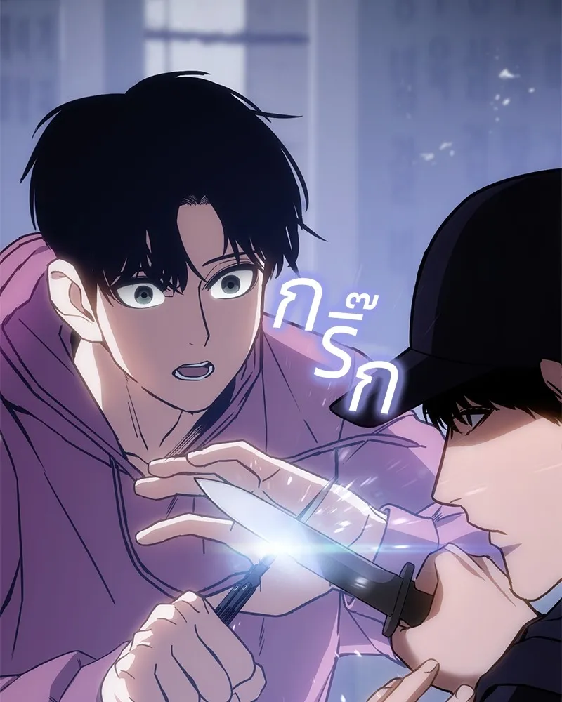 แบคXX ตอนที่ 12 รูปที่ 2