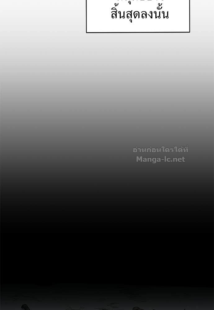 Doujin-Lc- อ่าน โดจิน มังฮวา เกาหลี ญี่ปุ่น จีน แปลไทย สารสุดท้ายจากโครงกระดูก ตอนที่ 1 2 3 4 5 6 7 8 9 10 11 12 13 14 ฟรี ไม่มีโฆษณา อ่าน โดจิน Manhwa เกาหลี ญี่ปุ่น จีน เรามีครบ คัดมาให้เน้นๆ โดจิน 18+ รับประกันความฟินโดย Doujin Lc