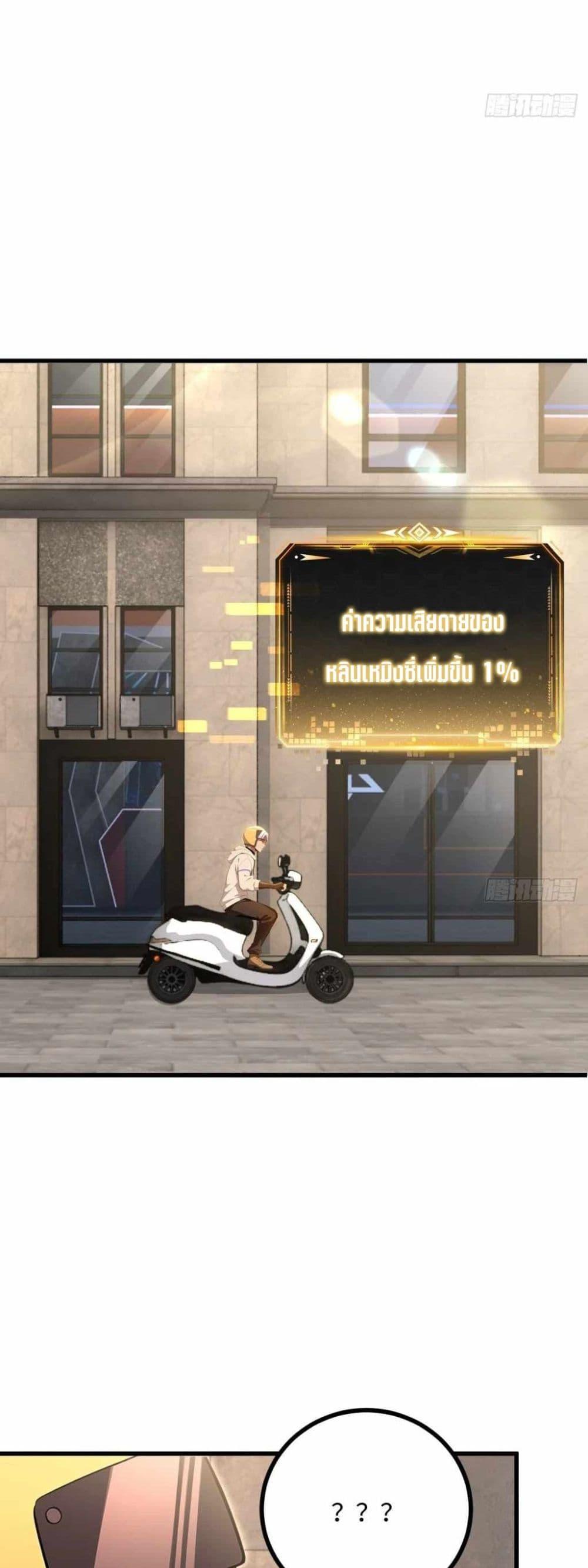 Manga-lc-com อ่านมังงะ อ่านการ์ตูน ออนไลน์ ฟรี The Ultimate Wantless Godly Rich System ตอนที่ 1 2 3 4 5 6 7 8 9 10 11 12 13 14 ฟรี ไม่มีโฆษณา Manga-lc - อ่าน มังงะ อ่าน การ์ตูน ออนไลน์ อ่านมังงะ ฟรี