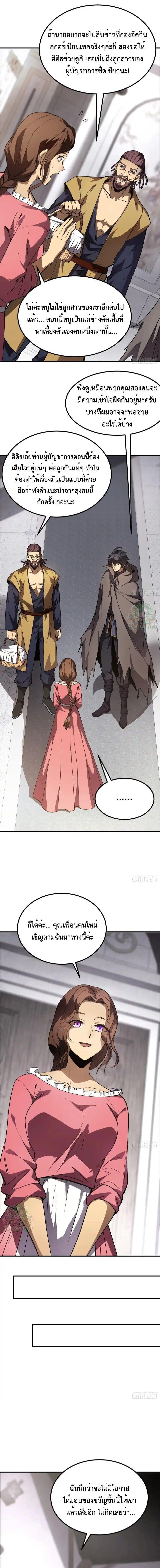 Manga-lc-com อ่านมังงะ อ่านการ์ตูน ออนไลน์ ฟรี Lord of Summons! Sudden Mutation ตอนที่ 1 2 3 4 5 6 7 8 9 10 11 12 13 14 ฟรี ไม่มีโฆษณา Manga-lc - อ่าน มังงะ อ่าน การ์ตูน ออนไลน์ อ่านมังงะ ฟรี