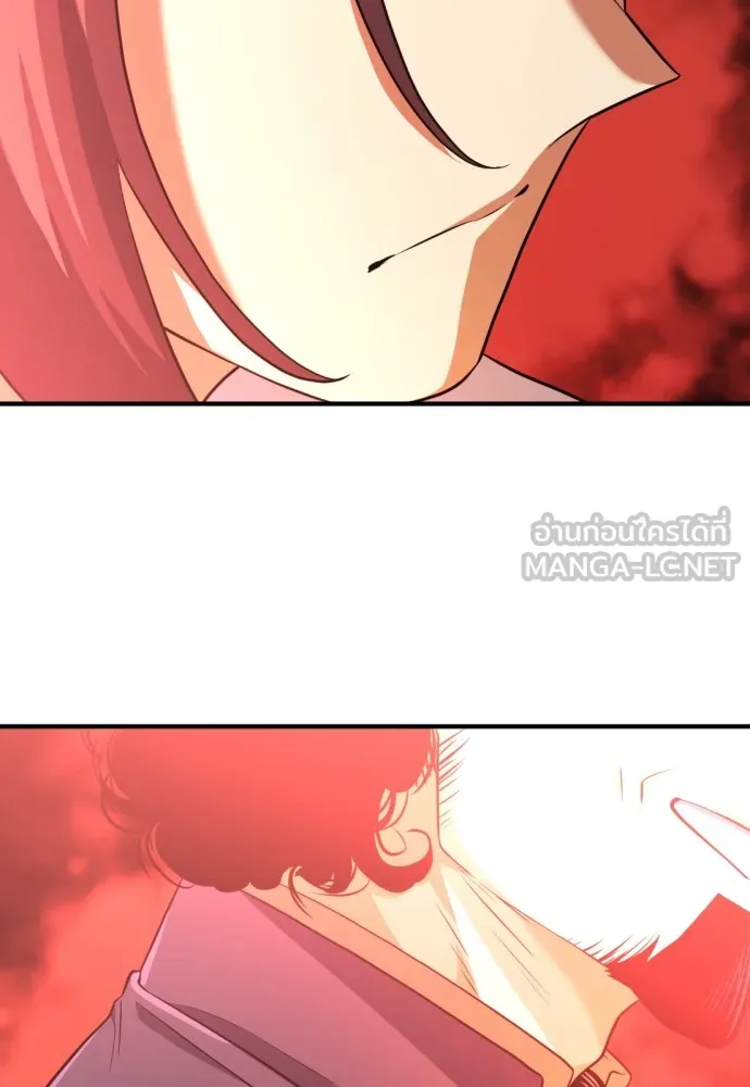 ยอดสถาปนิกผู้พิทักษ์อาณาจักร ตอนที่ 82 รูปที่ 39