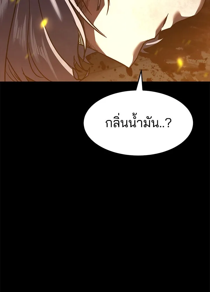 กฎเหล็กบ้านสายลับ ตอนที่ 41 รูปที่ 73