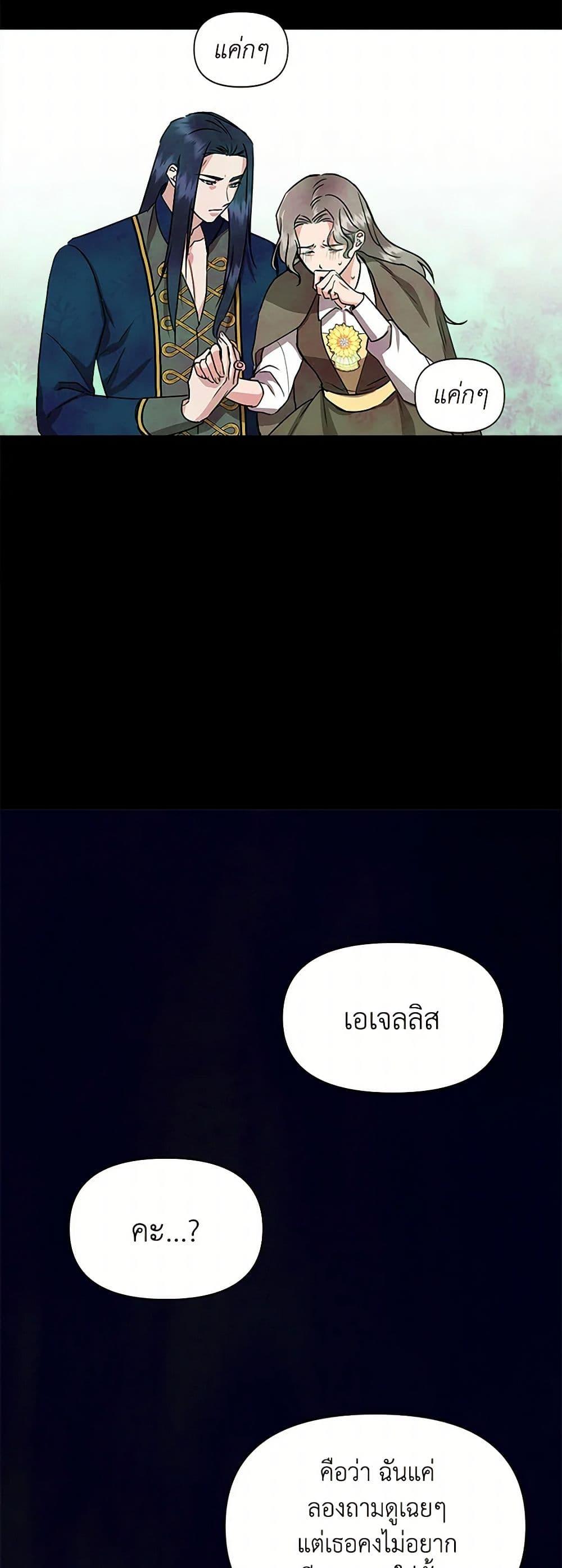 Manga-lc-com อ่านมังงะ อ่านการ์ตูน ออนไลน์ ฟรี I Wasn’t the Cinderella ตอนที่ 1 2 3 4 5 6 7 8 9 10 11 12 13 14 ฟรี ไม่มีโฆษณา Manga-lc - อ่าน มังงะ อ่าน การ์ตูน ออนไลน์ อ่านมังงะ ฟรี