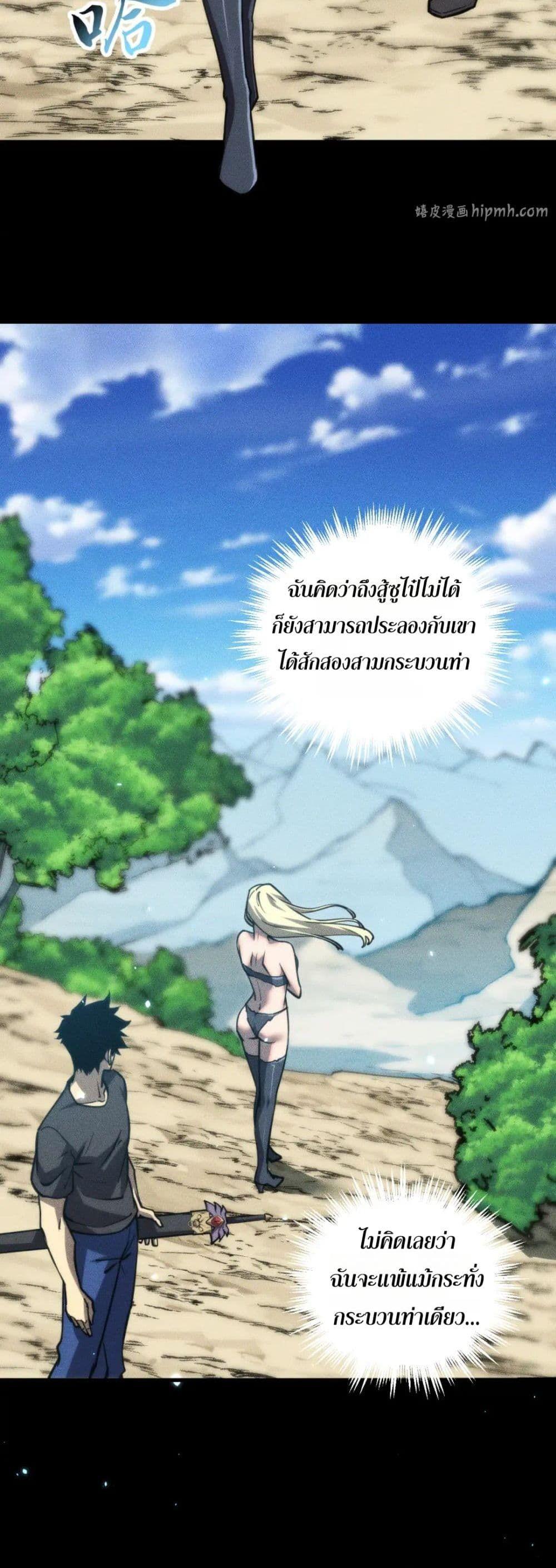 Manga-lc-com อ่านมังงะ อ่านการ์ตูน ออนไลน์ ฟรี The End of the World The Emperor Banner Invites All Female ตอนที่ 1 2 3 4 5 6 7 8 9 10 11 12 13 14 ฟรี ไม่มีโฆษณา Manga-lc - อ่าน มังงะ อ่าน การ์ตูน ออนไลน์ อ่านมังงะ ฟรี