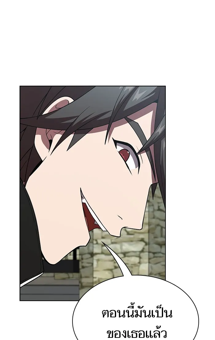 ผู้เล่นขั้นเทพแห่งหอคอยฝึกสอน ตอนที่ 76 รูปที่ 80