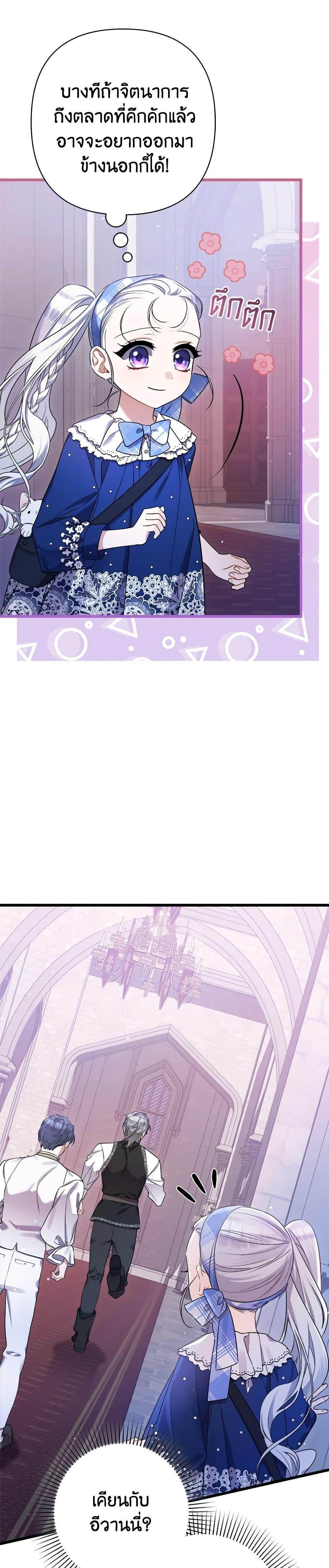 Manga-lc-com อ่านมังงะ อ่านการ์ตูน ออนไลน์ ฟรี I Was Just Taking Care of My Sick Father ตอนที่ 1 2 3 4 5 6 7 8 9 10 11 12 13 14 ฟรี ไม่มีโฆษณา Manga-lc - อ่าน มังงะ อ่าน การ์ตูน ออนไลน์ อ่านมังงะ ฟรี