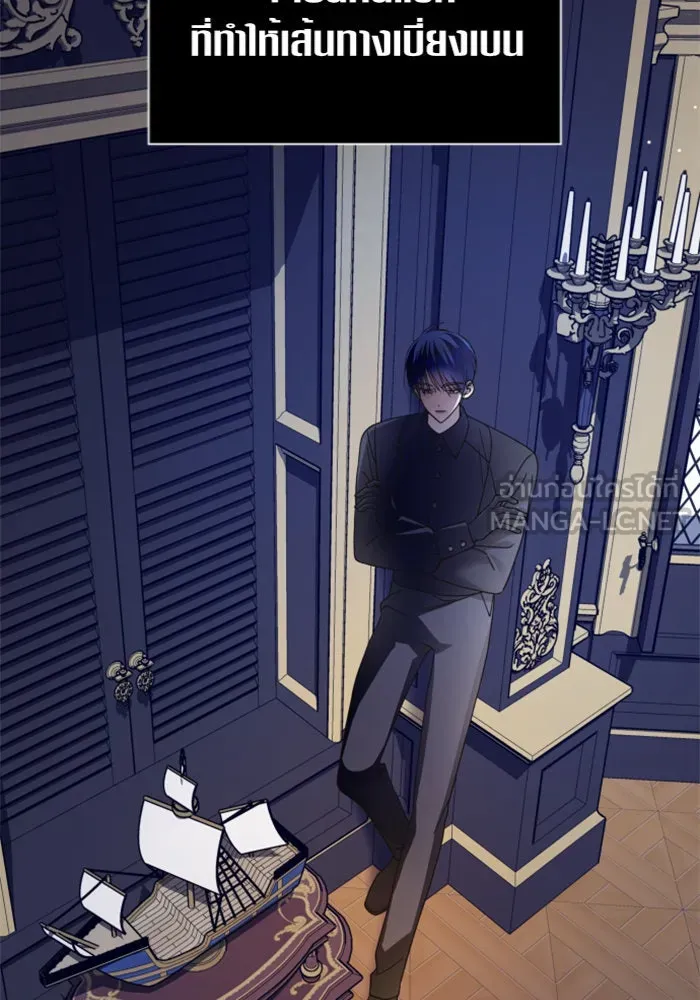 ชิงชีวิตพลิกลิขิตชะตา ตอนที่ 108. ผลตอบแทนสูง ย่อมมีความเสี่ยง รูปที่ 108