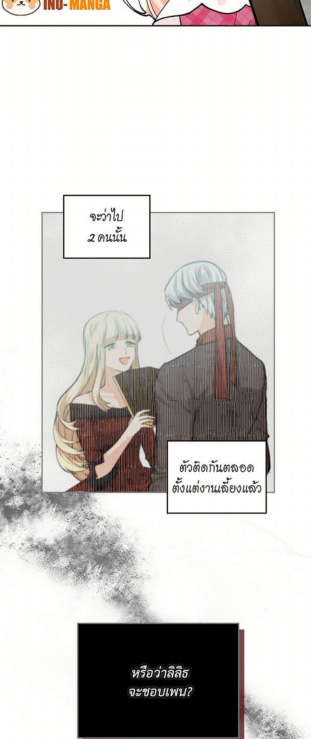 Manga-lc-com อ่านมังงะ อ่านการ์ตูน ออนไลน์ ฟรี The Antagonist’s Pet ตอนที่ 1 2 3 4 5 6 7 8 9 10 11 12 13 14 ฟรี ไม่มีโฆษณา Manga-lc - อ่าน มังงะ อ่าน การ์ตูน ออนไลน์ อ่านมังงะ ฟรี