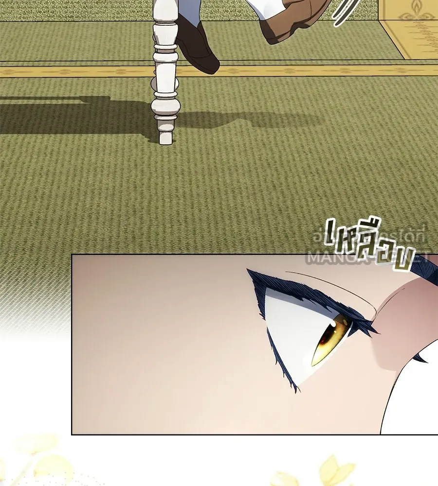 เล่ห์รักชนชั้นสูง ตอนที่ 66 รูปที่ 87