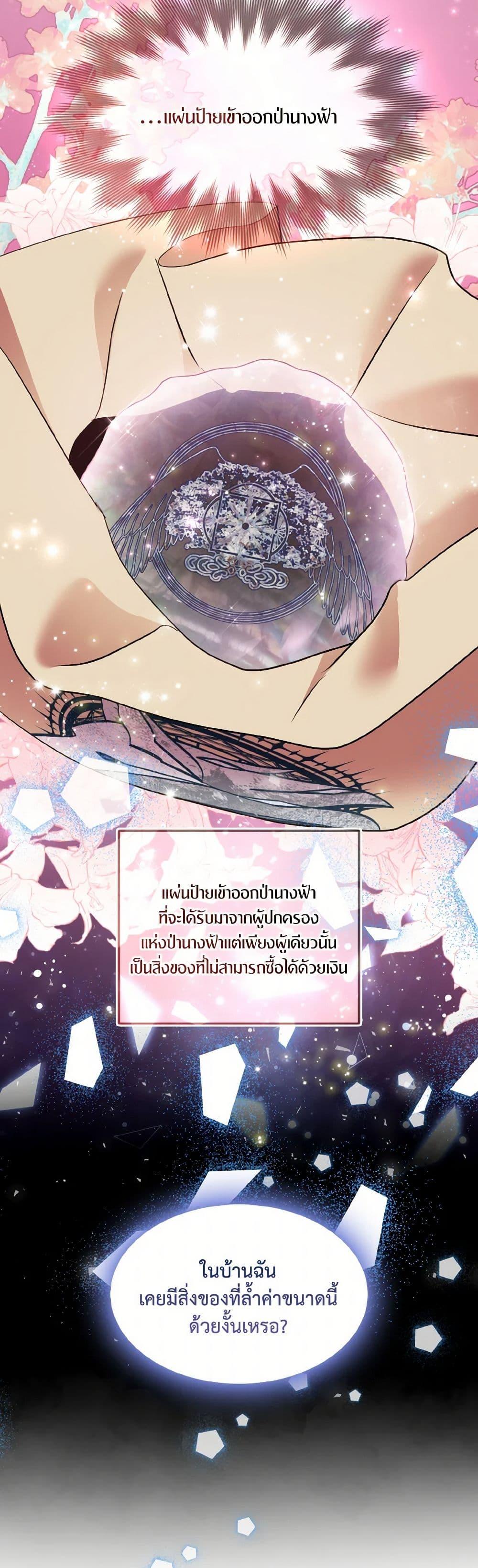 Manga-lc-com อ่านมังงะ อ่านการ์ตูน ออนไลน์ ฟรี I Tried To Be Her Loyal Sword ตอนที่ 1 2 3 4 5 6 7 8 9 10 11 12 13 14 ฟรี ไม่มีโฆษณา Manga-lc - อ่าน มังงะ อ่าน การ์ตูน ออนไลน์ อ่านมังงะ ฟรี