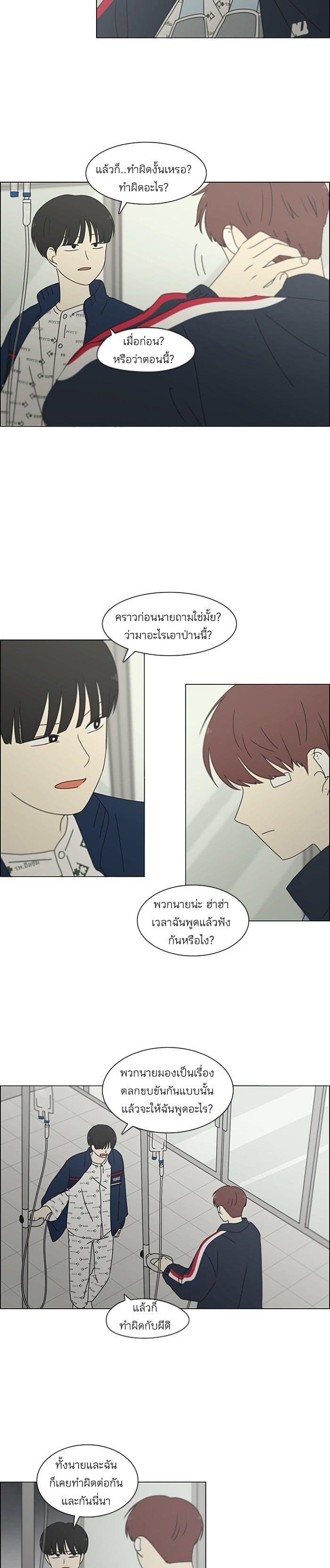 Manga-lc-com อ่านมังงะ อ่านการ์ตูน ออนไลน์ ฟรี Love Revolution รักนี้ต้องปฏิวัติ ตอนที่ 1 2 3 4 5 6 7 8 9 10 11 12 13 14 ฟรี ไม่มีโฆษณา Manga-lc - อ่าน มังงะ อ่าน การ์ตูน ออนไลน์ อ่านมังงะ ฟรี