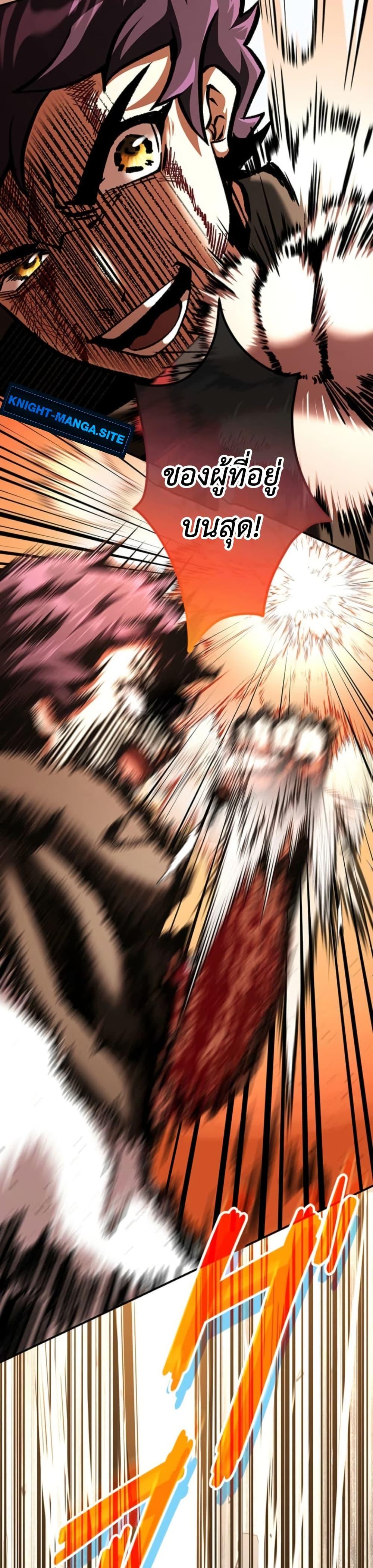 Manga-lc-com อ่านมังงะ อ่านการ์ตูน ออนไลน์ ฟรี I Became Unrivaled by Converting 10,000 Skills into a Top-Tier Skill ตอนที่ 1 2 3 4 5 6 7 8 9 10 11 12 13 14 ฟรี ไม่มีโฆษณา Manga-lc - อ่าน มังงะ อ่าน การ์ตูน ออนไลน์ อ่านมังงะ ฟรี