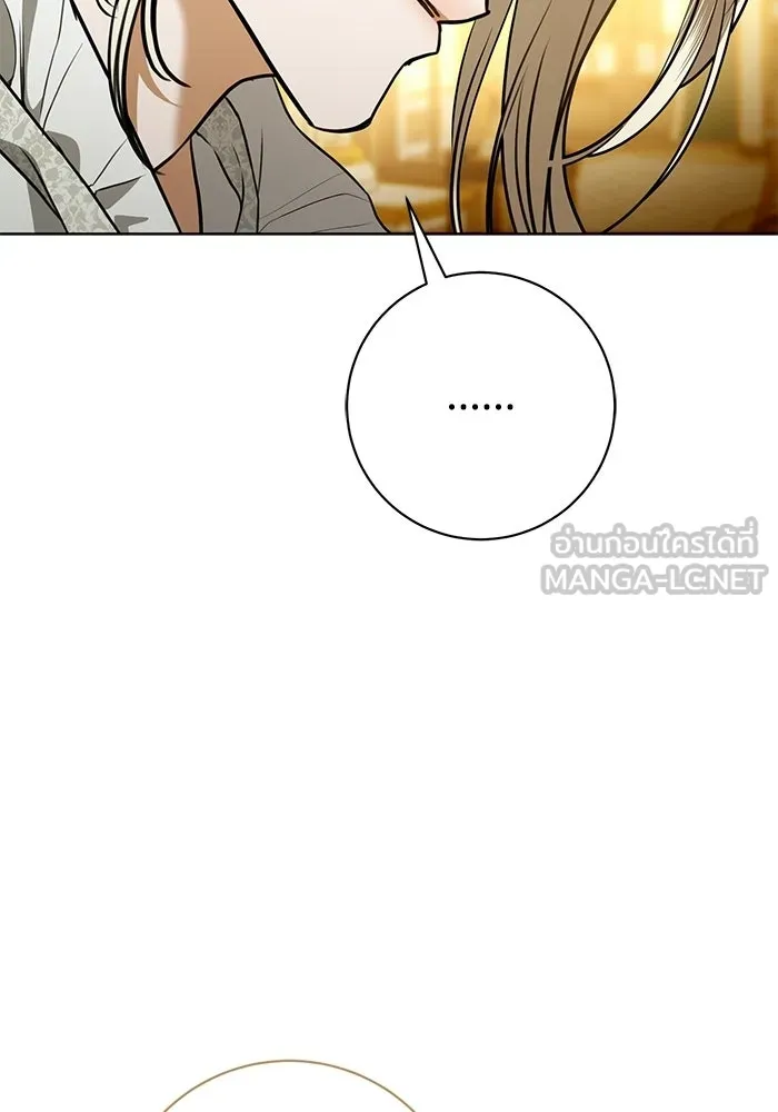 แด่ชู้รักของสามี ตอนที่ 102 รูปที่ 9