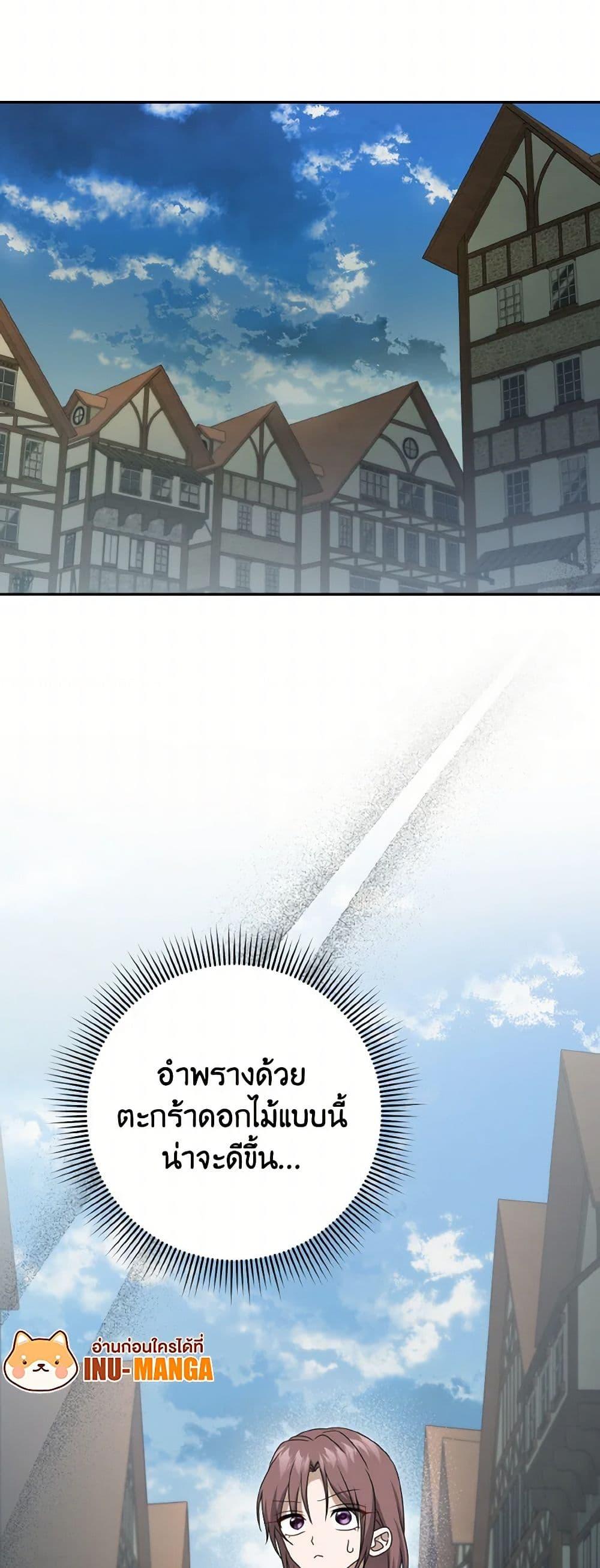 Manga-lc-com อ่านมังงะ อ่านการ์ตูน ออนไลน์ ฟรี Cinderella Disappeared ตอนที่ 1 2 3 4 5 6 7 8 9 10 11 12 13 14 ฟรี ไม่มีโฆษณา Manga-lc - อ่าน มังงะ อ่าน การ์ตูน ออนไลน์ อ่านมังงะ ฟรี