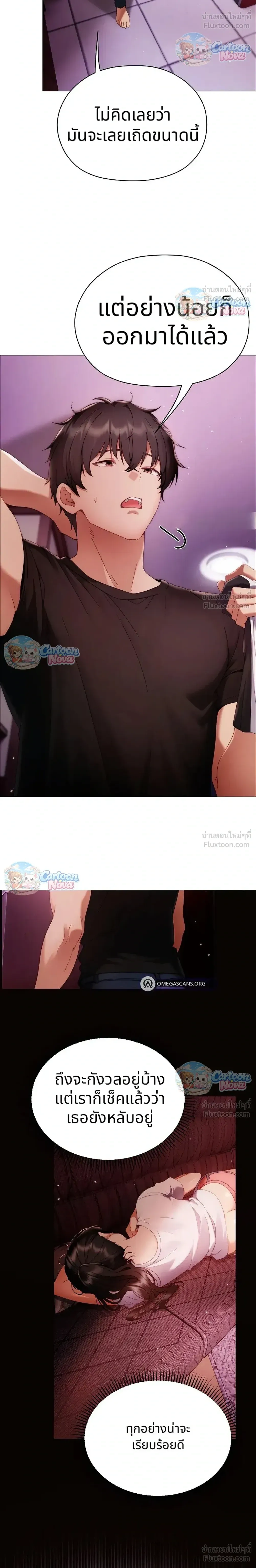 Doujin-Lc- อ่าน โดจิน มังฮวา เกาหลี ญี่ปุ่น จีน แปลไทย Little Miss Delinquent ตอนที่ 1 2 3 4 5 6 7 8 9 10 11 12 13 14 ฟรี ไม่มีโฆษณา อ่าน โดจิน Manhwa เกาหลี ญี่ปุ่น จีน เรามีครบ คัดมาให้เน้นๆ โดจิน 18+ รับประกันความฟินโดย  Doujin Lc