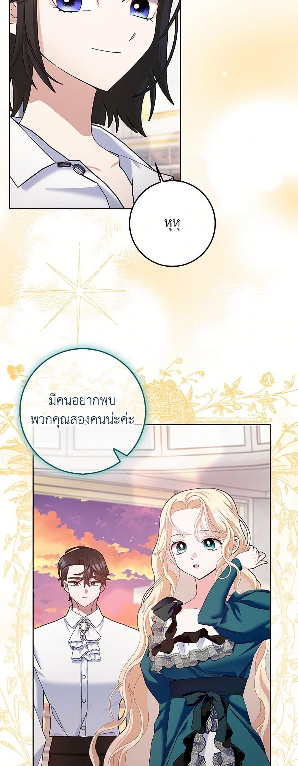 Manga-lc-com อ่านมังงะ อ่านการ์ตูน ออนไลน์ ฟรี Please Marry Me Again! ตอนที่ 1 2 3 4 5 6 7 8 9 10 11 12 13 14 ฟรี ไม่มีโฆษณา Manga-lc - อ่าน มังงะ อ่าน การ์ตูน ออนไลน์ อ่านมังงะ ฟรี