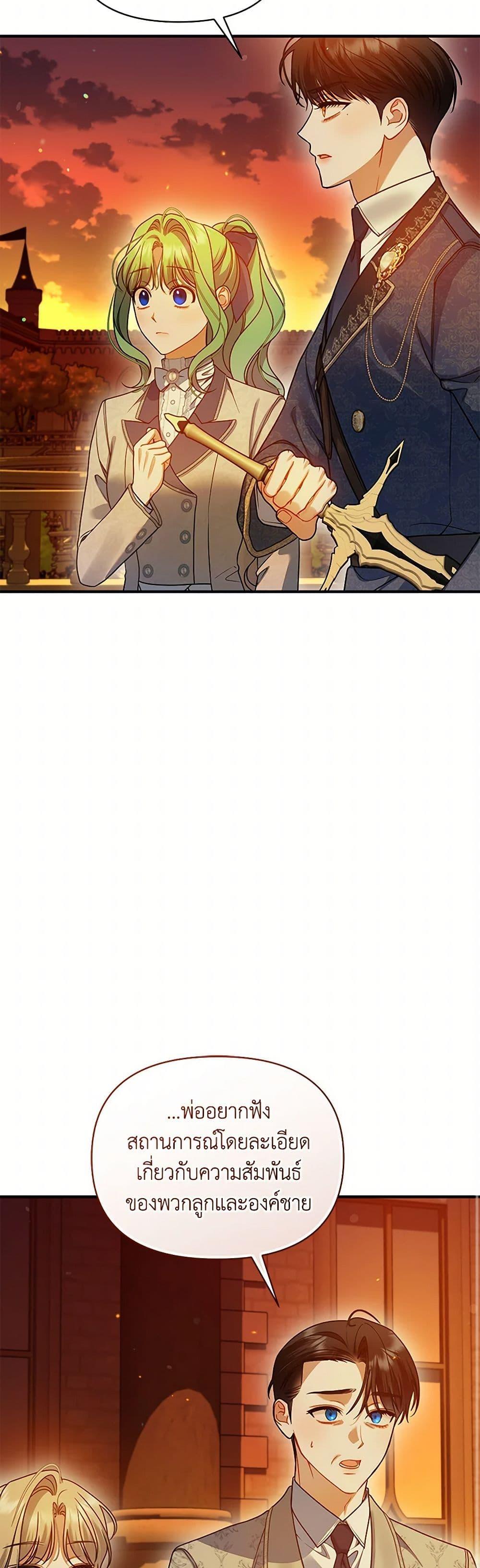 Manga-lc-com อ่านมังงะ อ่านการ์ตูน ออนไลน์ ฟรี I Became The Younger Sister Of A Regretful Obsessive Male Lead ตอนที่ 1 2 3 4 5 6 7 8 9 10 11 12 13 14 ฟรี ไม่มีโฆษณา Manga-lc - อ่าน มังงะ อ่าน การ์ตูน ออนไลน์ อ่านมังงะ ฟรี